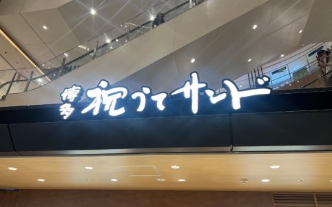 書の仕事 – 女性書家 西尾真紀のブログ – 筆文字とデザインでつながる